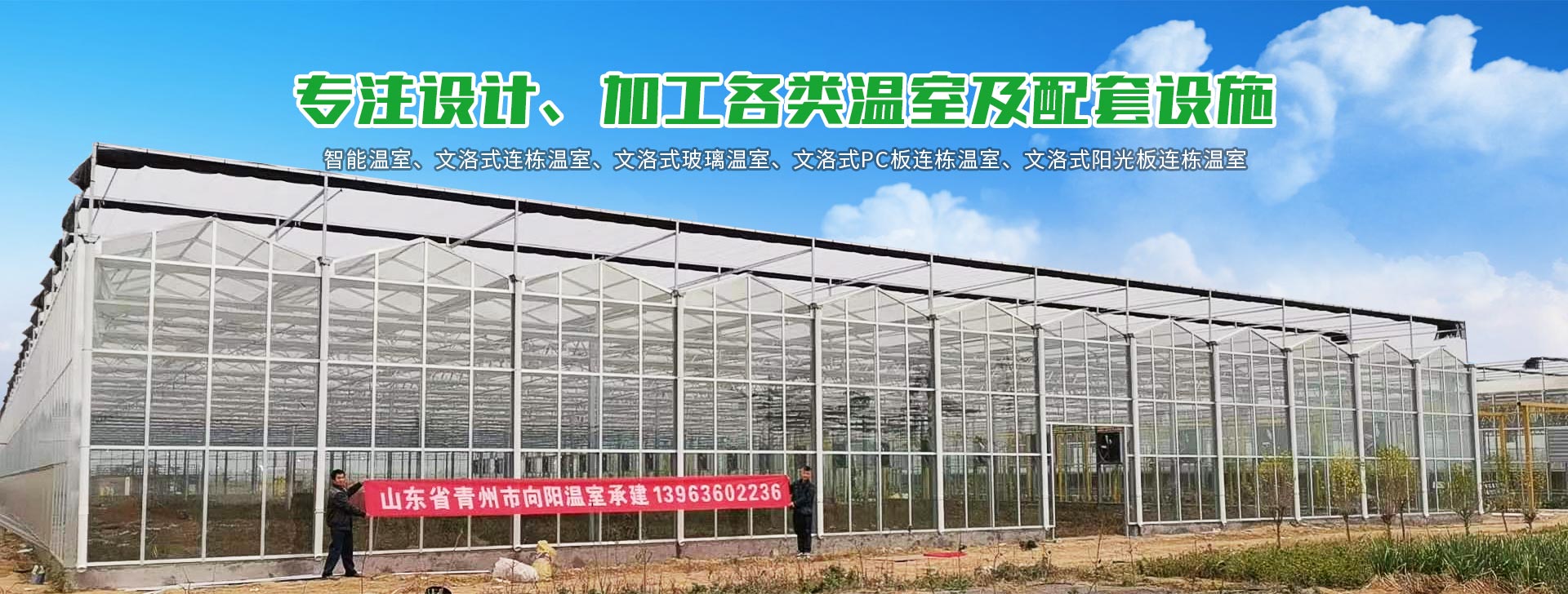 公司簡介